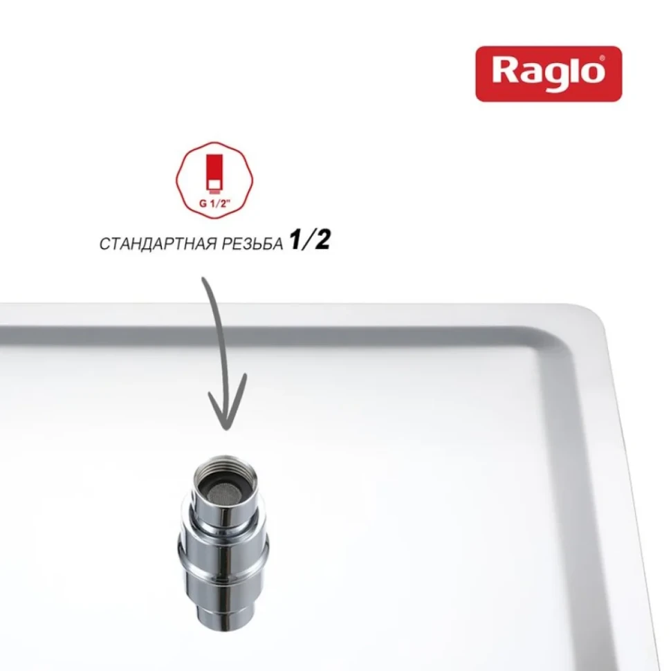Верхний (тропический) душ Raglo R451.55, хром