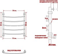 Полотенцесушитель электрический Ника Arc ЛД 60/50 лев Полотенцесушитель электрический Ника Arc ЛД 60/50 лев