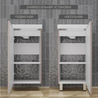 Тумба с раковиной Style Line Соло 40 санд пудровый