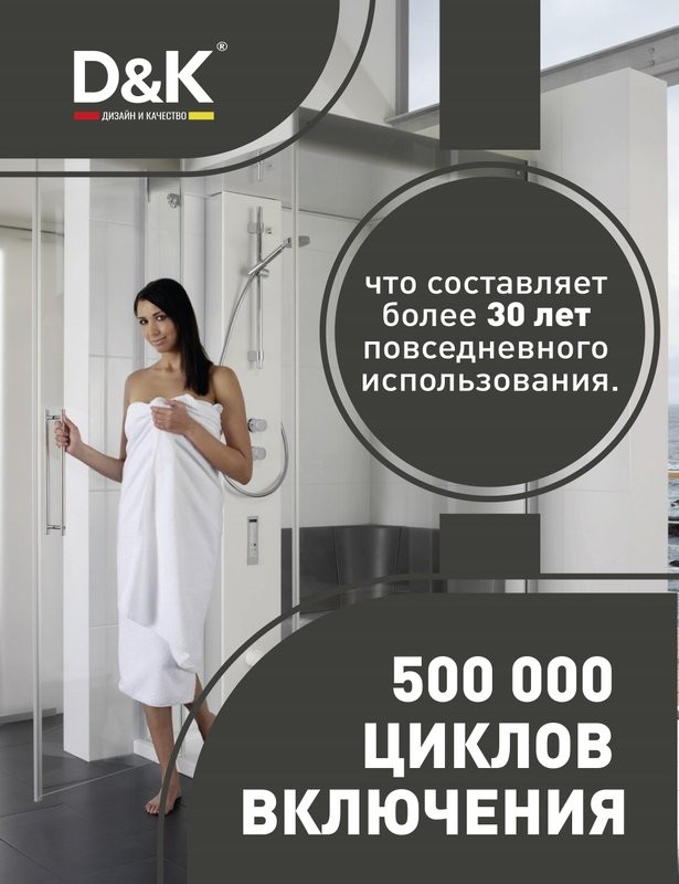 Душевой комплект D&K Bayern.Liszt DA2515606A04 С ВНУТРЕННЕЙ ЧАСТЬЮ, серый графит