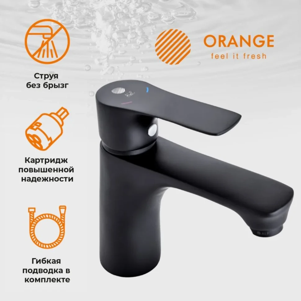 Комплект для ванной Orange Aristo Aristo M19-311b матовый черный