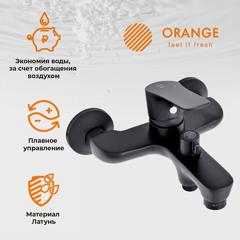 Комплект для ванной Orange Aristo Aristo M19-311b матовый черный
