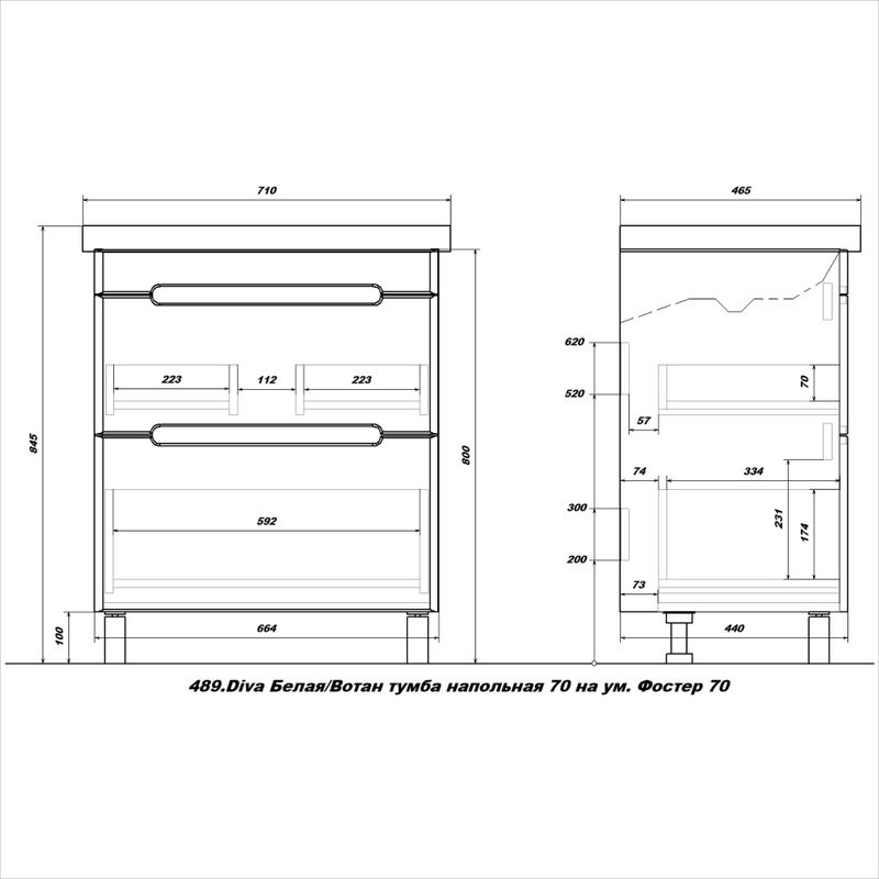 Тумба с раковиной SanStar Diva 70 напольная, матовая белая, дуб вотан, раковина Фостер 70