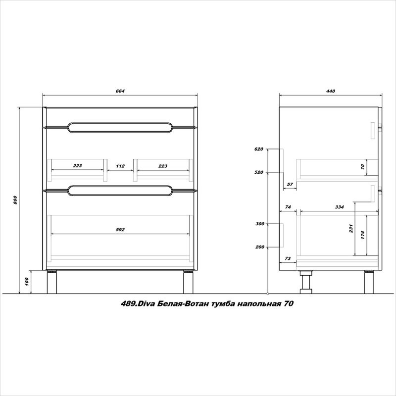 Тумба с раковиной SanStar Diva 70 напольная, матовая белая, дуб вотан, раковина Фостер 70