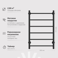 Полотенцесушитель электрический EWRIKA Сафо PN 80х50, черный