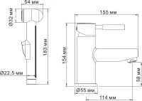 Смеситель для раковины Wasserkraft Main 4108 с гигиеническим душем