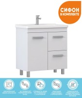 Тумба с раковиной Vigo Nova 80 напольная, белая, раковина Миранда 80