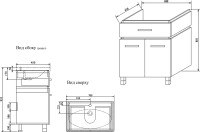 Тумба под раковину Sanflor Техас 70, напольная, орегон