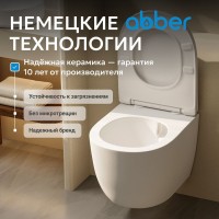 Унитаз подвесной Abber Bequem AC1100TMW безободковый, с микролифтом, матовый белый