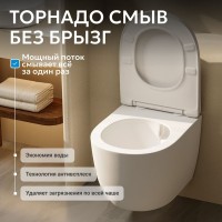 Унитаз подвесной Abber Bequem AC1100TMW безободковый, с микролифтом, матовый белый