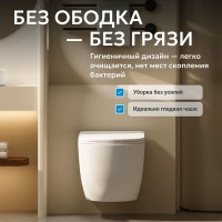 Унитаз подвесной Abber Bequem AC1100TMW безободковый, с микролифтом, матовый белый