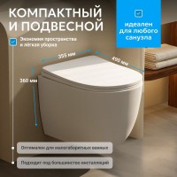 Унитаз подвесной Abber Bequem AC1100TMW безободковый, с микролифтом, матовый белый