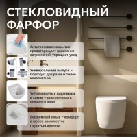 Унитаз подвесной Abber Bequem AC1100TMW безободковый, с микролифтом, матовый белый