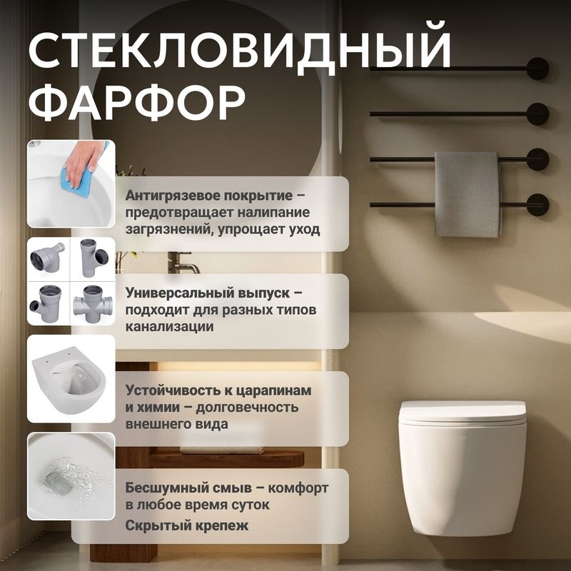 Унитаз подвесной Abber Bequem AC1100TMW безободковый, с микролифтом, матовый белый