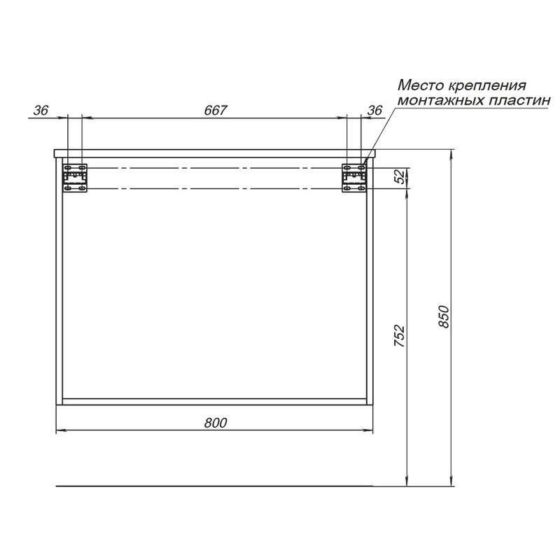Тумба с раковиной Aquanet Вита 80 подвесная, белая матовая
