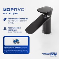 Смеситель для раковины Wasserkraft Elbe 7403