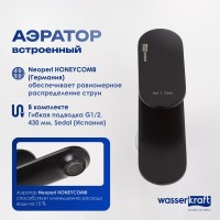 Смеситель для раковины Wasserkraft Elbe 7403