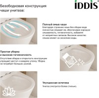 Унитаз подвесной IDDIS Vibe VIBRDSEI25