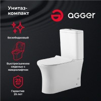 Унитаз-компакт напольный Agger AT01000 безободковый, с микролифтом