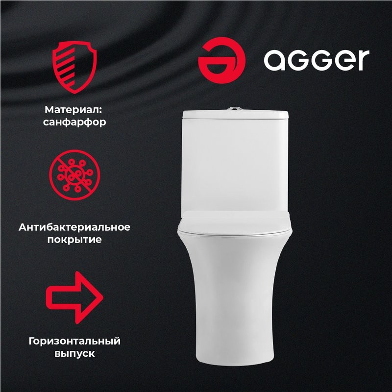 Унитаз-компакт напольный Agger AT01000 безободковый, с микролифтом