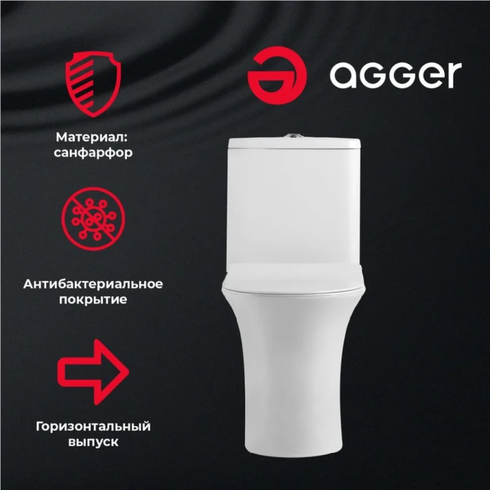 Унитаз-компакт напольный Agger AT01000 безободковый, с микролифтом