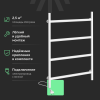 Полотенцесушитель электрический EWRIKA Гера 40x60, белый
