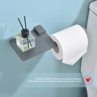 Держатель для туалетной бумаги Raglo R301.03.09, графит Держатель для туалетной бумаги Raglo R301.03.09, графит