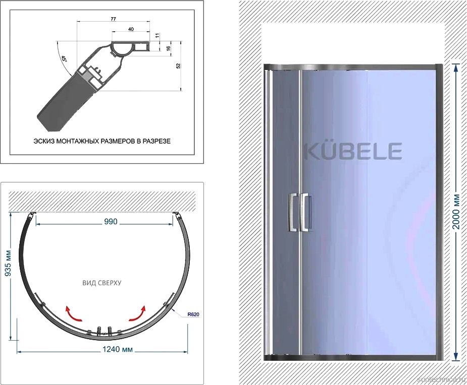 Душевой уголок Kubele DE018 DE018RR4L-CLN-BLM 120х120, профиль черный матовый
