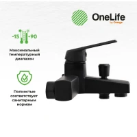 Смеситель для ванны с душем Orange One Life P02-100b Смеситель для ванны с душем Orange One Life P02-100b