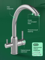 Смеситель для кухни Domaci Ливорно D8649BR брашированный