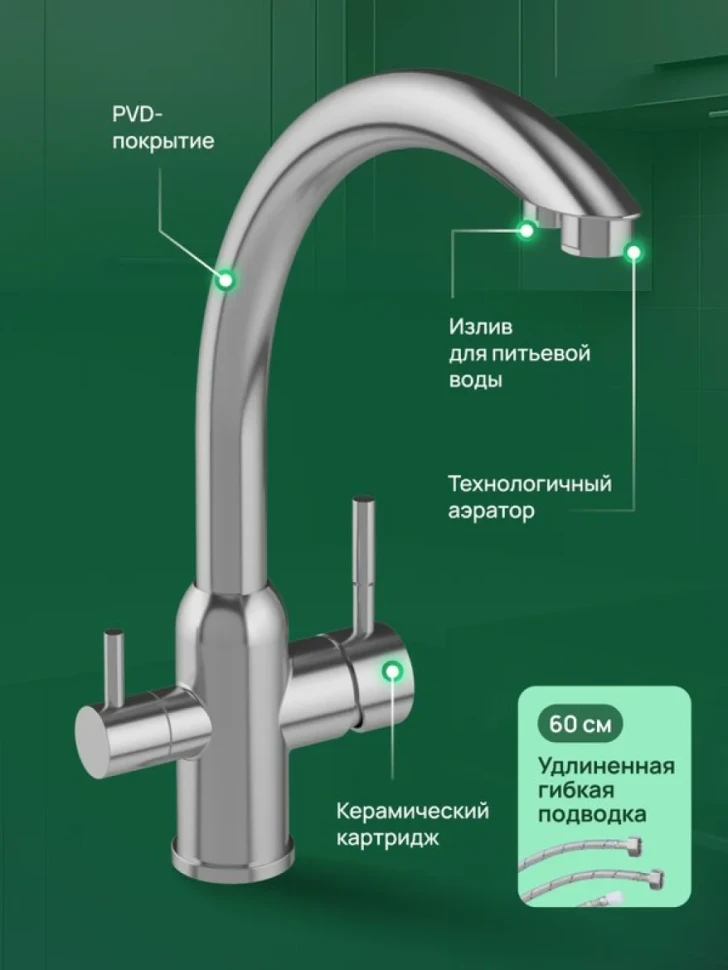 Смеситель для кухни Domaci Ливорно D8649BR брашированный
