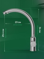 Смеситель для кухни Domaci Ливорно D8649BR брашированный