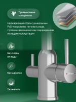 Смеситель для кухни Domaci Ливорно D8649BR брашированный