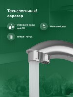 Смеситель для кухни Domaci Ливорно D8649BR брашированный