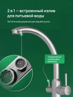 Смеситель для кухни Domaci Ливорно D8649BR брашированный