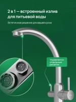 Смеситель для кухни Domaci Ливорно D8649BR брашированный Смеситель для кухни Domaci Ливорно D8649BR брашированный